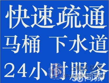 上海闸北区民和路疏通马桶专业机器疏通地漏维修