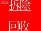 化工厂拆除,拆除化工厂,水泥厂拆除,化工厂拆除公司