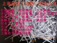 上海二手物资回收废旧物资回收 二手设备回收