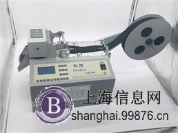 缎带剪带机 子母带切剪机 包扎带剪切机噪音小