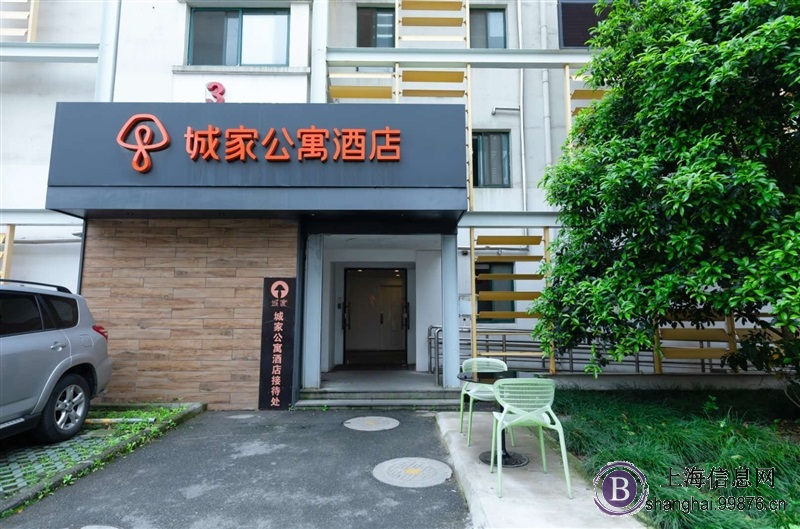 城家公寓 2号线 中医药大学 精装修