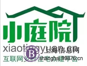 向往的生活田园梦豆川隐4室2厅3卫仅60万元