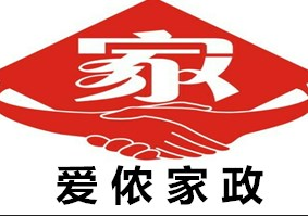 上海爱侬家政