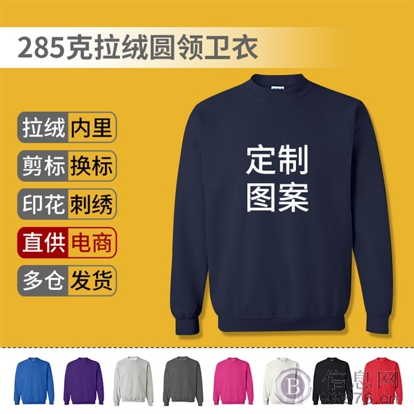 高端商务休闲POLO衫 高尔夫款企业工作服定制印logo