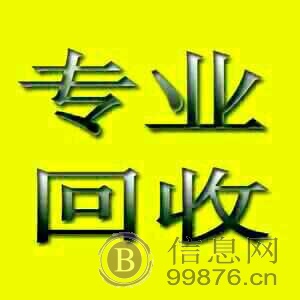 上海办公家具回收上海二手家具电器办公桌椅收购