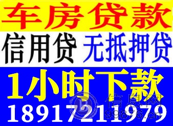 上海短期个人私借电话多少