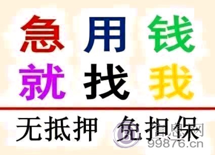 网上借钱怎么一个都没有通过看过来